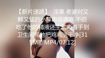 极品白发小妹神情尽显淫态 黑丝白虎窈窕身材 女上位骑乘大开M腿榨汁 巨屌顶蹭G点嫩穴潮吹 淫汁画出优美弧线