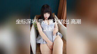 红灯区健身阿姨找牛郎！双女大战猛男操到高潮【完整版88分钟已上传下面