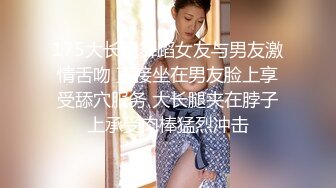 广州后入176长腿女友