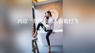 骚女人把我征服了