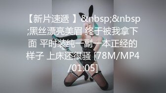 乌鸦传媒 WY0005 妩媚少妇诱骗保安小哥