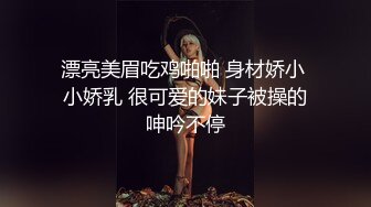 【新片速遞】 ❤️王加一和亲闺蜜❤️一起挣钱奔赴财富自由：舔到高潮告诉我呀，我多舔一会，一个肉棒互插，吊炸天！[1.19G/MP4/56:03]