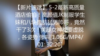 颜值骚学妹跟两个社会小哥玩3P，比AV大片干的还过瘾，全程露脸又草逼又草嘴，各种玩弄蹂躏爆草揉捏骚奶