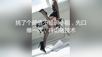 抖娘利世 宅女