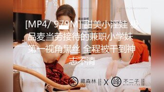 [MP4/683MB]10-16加钱哥 探花约啪精神小妹，把大姨妈干出来了，真狠啊