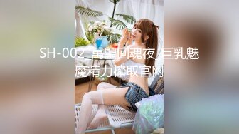 [MP4]麻豆传媒-神说要有光白日梦也会成真-白虎女神沈娜娜1