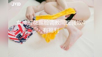 【新速片遞】&nbsp;&nbsp;✿网红❤️极品女神✿ 最新超顶劲鲍身材美少女▌欲梦▌双人战系列之淫荡勾引术 极致色诱挑逗 淫荡性爱内射蜜桃嫩穴[413MB/MP4/24:51]