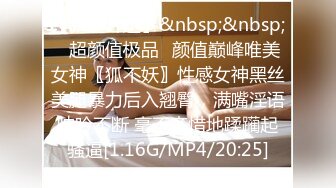 [MP4/ 1.05G]&nbsp;&nbsp;人妖女模精壮小伙激情大乱草精彩又刺激，大长腿女模被人妖压在身下爆干