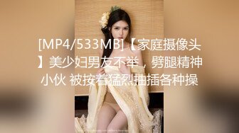 [MP4]美女技师XX全套服务，胸推逼推口交大鸡巴毒龙啥活都会，黑丝情趣各种高难度体位暴力抽插，浪叫呻吟不止