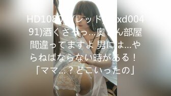 “我骚起来我自己都怕” 清纯反差女大学生『Loligirl』小巧身材被大鸡巴爆操，外表纯洁可爱 床上骚出水