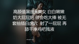 SWAG 《死庫水女僕春藥潤滑液特輯（上）》露臉三點全露塗滿潤滑液