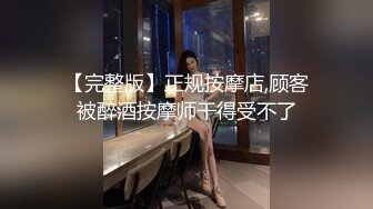 [MP4/ 304M]&nbsp;&nbsp;与JK制服学生妹的完美邂逅 初恋般的性爱快感 穿着制服长腿啪啪开操