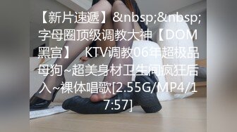 [MP4/ 1.12G] 极品的美女 揉捏自己的美乳