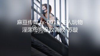 [HD/0.6G] 2024-06-29 爱豆传媒IDG-5450外卖员爆操惩罚差评女