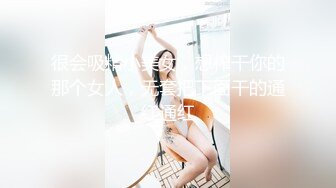 【极品收藏⭐究极重磅】极品爆乳推特女神『你的老婆酥酥』未流出新作《新★吉他妹妹》速插骚逼 插到高潮流白浆 (1)