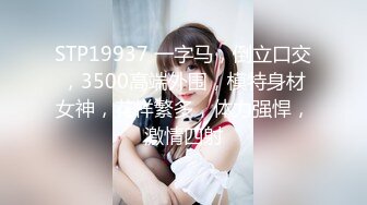 最新流出，推特顶级SS级巨乳性感女神【小鲅鱼】私人定制 道具紫薇、户外露出、各种挑逗裸舞，炸裂 (5)