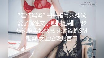 ❤️小母狗日常调教❤️彻彻底底被改造成了精液机器，嘴里小妹妹里，全部都布满了浓精不断在喷射，已经成为了真正的精液厕所