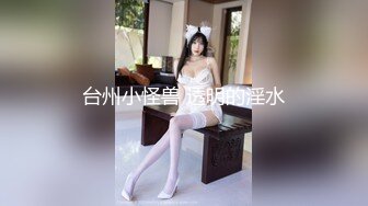 【新片速遞】 麻豆传媒&amp;Pussy Hunter PS025 我的外国冤种兄弟4P大作战【水印】[827MB/MP4/26:34]