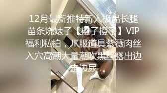 【劲爆乱伦事件】小姨子和姐姐齐上阵双飞解决姐夫生理问题，小姨子引导儿子叫姐夫爸爸