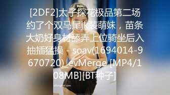 【新片速遞】&nbsp;&nbsp;❣️推荐❣️颜值福利姬嫩妹【软萌萝莉小仙】第三弹14套，幼态白虎。粉奶粉穴，150分钟粉丝珍藏版1039P-10V[5.72G/MP4/01:49:56]