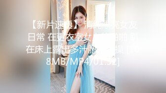 【最新❤️性爱流出】极品美乳JK学妹饭店露出勾引我 欲火焚身带到宾馆一顿抽插爆操 口爆裹射