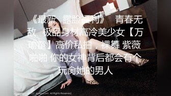 快手魅力短发美少妇『雅柔』不甘寂寞私拍大尺度裸舞 揉奶摸逼自慰插的都是水声很是诱惑