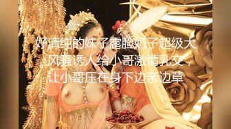 【新片速遞】 巨乳美乳分享 哺乳期少妇的这对奶子也太大了吧 不生个四胞胎亏掉了 奶水一家人喝不完[65MB/MP4/00:45]