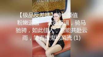 探花西门庆3000元约操 童颜巨乳酷似抖音网红董赤赤的学生妹 微胖界的天花板