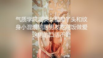 精东影业JDYP-021 面对丰满的大奶子受不了