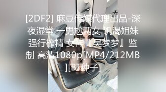 天美传媒TMW024淫乱3P国王游戏