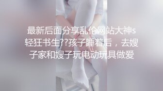 ⭐激情淫乱性派⭐性感小骚货体验多人群p乱交，光听这个声音就受不了了，超顶身材极度淫骚，玩的开放的开 才能彻底的舒服