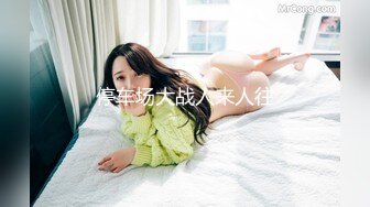 【新片速遞 】单位女厕偷拍刚刚刮了B毛的美女同事[586M/MP4/06:10]