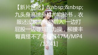 [MP4/349MB]极品网约女神等风来2K约的湖南湘妹技术一流 温柔吸吮呻吟挑逗激情骑乘 爸爸~好深好爽