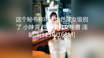 麻豆传媒 dad-021-2 爸气十足 ep37 下篇-徐蕾