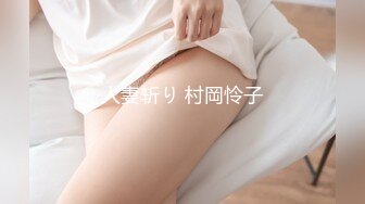 【新片速遞】&nbsp;&nbsp;大奶熟女阿姨 自己掰开 爽不爽几次了 好舒服 身材丰腴 在家撅着大肥屁屁 扒开骚逼被大叔无套输出 [353MB/MP4/11:58]