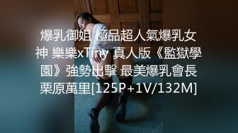 【真实母子乱伦】黑丝妈妈跟儿子公园亭子里做爱，妈妈着急被发现“儿子快点操等下被人看了”