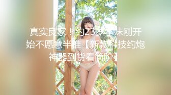 颜值眼镜御姐范美少妇和老公无套啪啪做爱，很插白虎穴