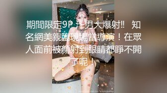 STP22867 说话温柔酒窝眼镜新人美女&nbsp;&nbsp;爸爸插我M腿假屌抽插&nbsp;&nbsp;快速进出插得喊不要 浴室洗澡湿身诱惑 翘起屁股掰开菊花