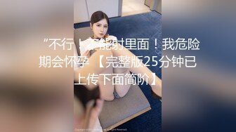 [MP4/ 746M] 剧情演绎老哥女技师上门服务胸推舔菊，全套对白声音好听，黑丝足交骑脸插嘴