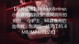 回归大自然的性爱 与披肩美乳骚货青山绿水激情野战 全程淫语浪叫“我喜欢哥哥操我”