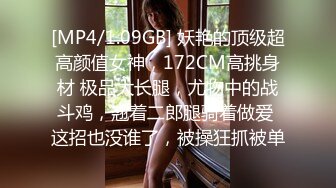 《台湾情侣泄密》酒店开房操醉酒美女同事操到一半醒了