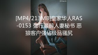 《重磅泄密会所首发》知名连锁咖啡店被服务员女厕暗藏针孔全景偸拍长达3年无人发现最后走私硬盘才真相大白无水原档 (1)