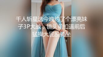 科技楼蹲守包臀短美少妇的多毛小黑鲍