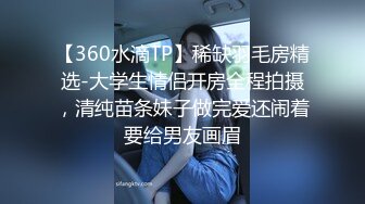 【360水滴TP】稀缺羽毛房精选-大学生情侣开房全程拍摄，清纯苗条妹子做完爱还闹着要给男友画眉