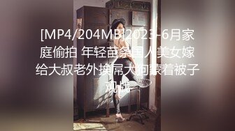 蜜桃传媒PME-005禽兽房贷淫逼女大学生-李慕