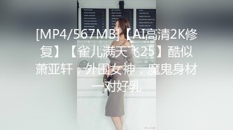 [MP4/839M]4/10最新 高冷蜜尻女秘书兼职当母狗后入蜜穴瘫软酥麻狂刺浪叫VIP1196