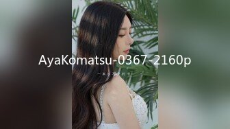 AyaKomatsu-0367-2160p