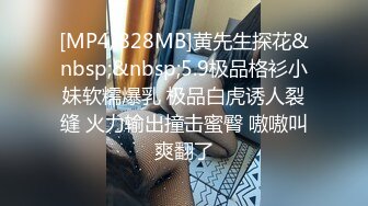 [MP4]STP26735 ?淫娃女宠? 91兔兔土豪大神的专属性玩物 在酒店里肏穴 美团送外卖小哥惊呆了匆忙逃跑 最后邀请一起3P前后夹击 VIP0600