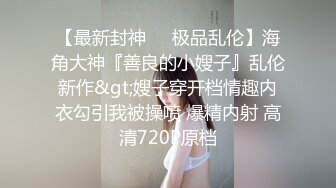 [MP4]STP27086 扣扣传媒 FSOG015 萝莉天花板 ▌粉色情人▌酒店爆操瑜伽妹妹 大肉棒狂刺究极白虎粉鲍 无比性感 VIP0600