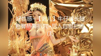 技术型大神，商场尾随2位美女小姐姐极限抄底，2位女神都属于反差闷骚型，透明内裤阴毛清晰可见 (1)